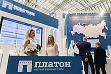 Минтранс РФ и Росавтодор создадут рабочую группу по "Платону"