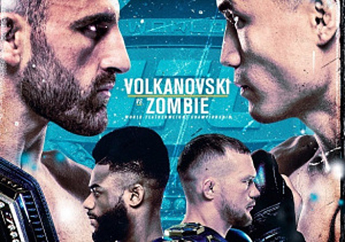 Видео. Стерлинг–Ян 2 и Чимаев–Бёрнс: «обратный отсчёт» перед UFC 273