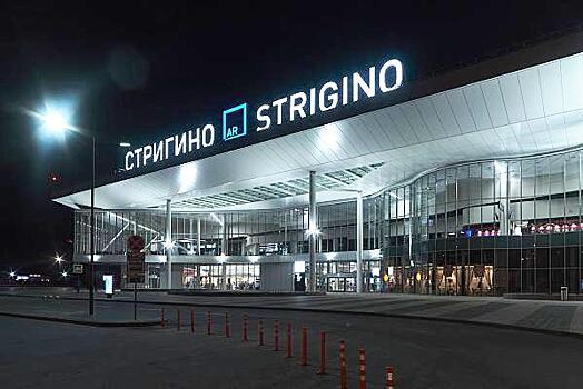 Аэропорт Нижнего Новгорода оснастят оборудованием для обзора летного поля