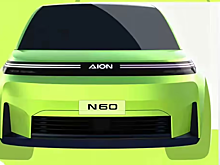 GAC опубликовал эскизы электрокроссовера Aion N60