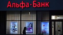 Альфа-банк начнет выдавать кредитные карты в супермаркетах