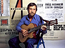 Высоцкий: надеюсь, что у Бондарчука получится снять хорошее кино по сценарию отца