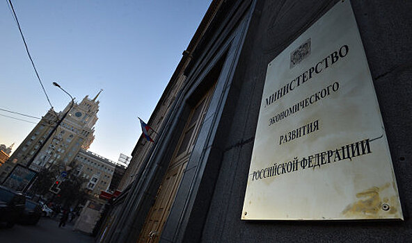 МЭР придумало, как повысить производительность труда‍