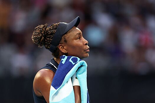 «До скорой встречи!» Винус Уильямс — об итогах выступления на Australian Open — 2026