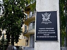 Дело убийцы-некроманта Арсена Байрамбекова вернули в суд Верхней Пышмы