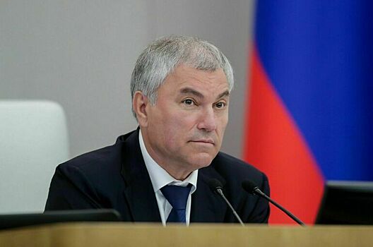 Володин прибыл в Бишкек
