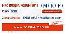 Почему Счетная палата недовольна работой НкМФО? Узнайте на MFO RUSSIA FORUM 28 марта 2019