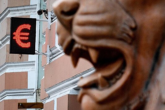 Официальный курс евро на четверг снизился до 89,94 рубля