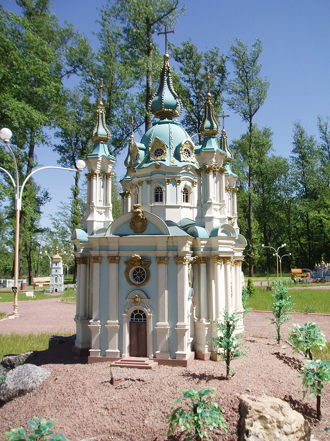 Парк "Киев в миниатюре", Киев, Украина, Европа