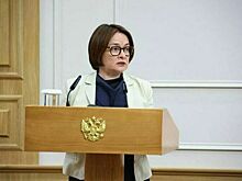 Эльвира Набиуллина рассказала, почему нельзя резко понизить ключевую ставку