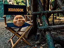 Фильм про колобка и фестиваль цифрового искусства — хорошие новости недели