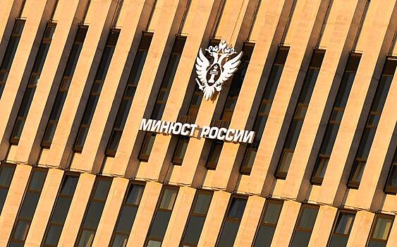 Американскую организацию Freedom House признали нежелательной в России