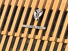 Американскую организацию Freedom House признали нежелательной в России