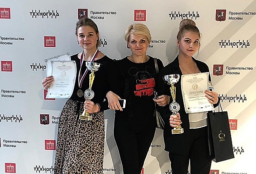 Призовые места Чемпионата Москвы заняли мастерицы макияжа из Колледжа № 34