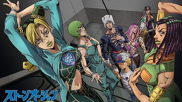 Опубликован трейлер сезона JoJo’s Bizarre Adventure: Stone Ocean