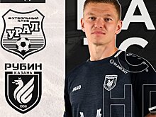 "Урал" — "Рубин": Шатов и Зотов вернулись в состав, Коновалов остался в запасе