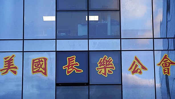 Китайских полицейских уже ищут по всему миру