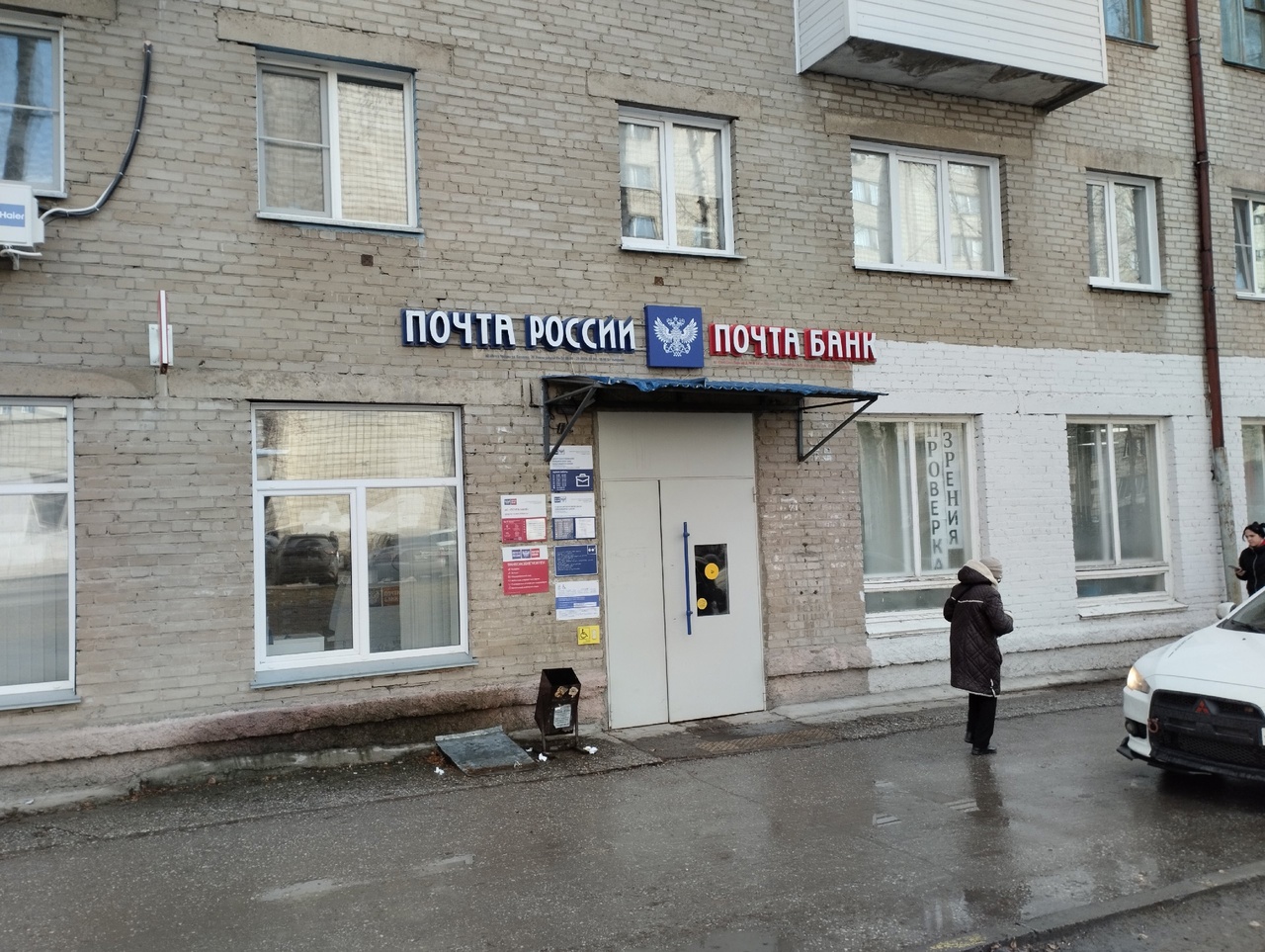 Дефицит кадров на Почте России: в Новосибирской области на работе 47 отделений