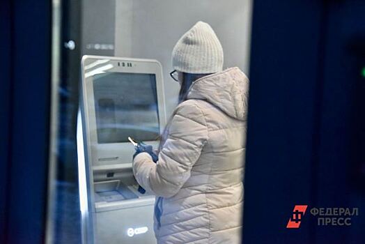 Объем наличных на руках у россиян сократился на 150 млрд рублей