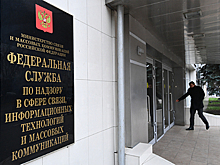 Агентство «Фергана» полностью заблокировали в России