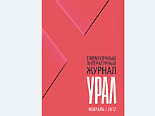 Россия без «Анны Карениной»