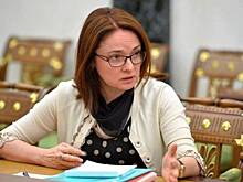 Вкладчики «Югры» потребовали у Набиуллиной план оздоровления банка