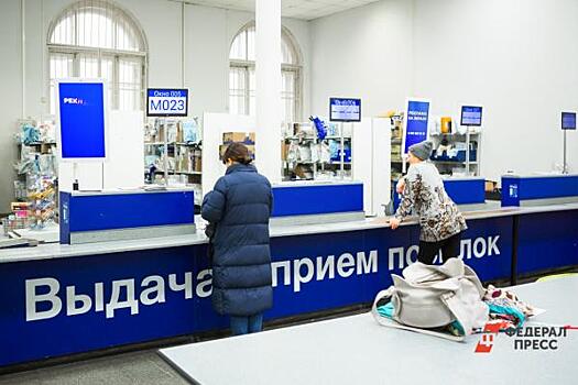 Сотрудница «Почты России» на Южном Урале гасила личный кредит деньгами отделения