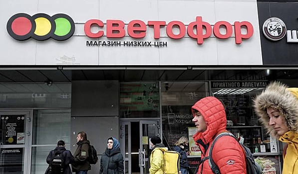 В Москве начали закрывать магазины «Светофор»