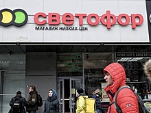 В Москве начали закрывать магазины «Светофор»