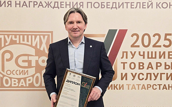 FLAMAX — лауреат двух крупных конкурсов качества