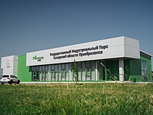 Резиденты промпарков Самарской области инвестировали 48 млрд рублей