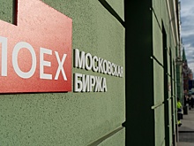 Минфин США разрешил операции с Мосбиржей, НРД и НКЦ