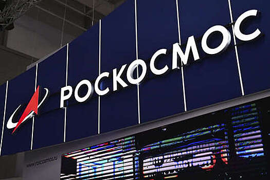 "Роскосмос" назначил Денискина на пост гендиректора Центра Хруничева