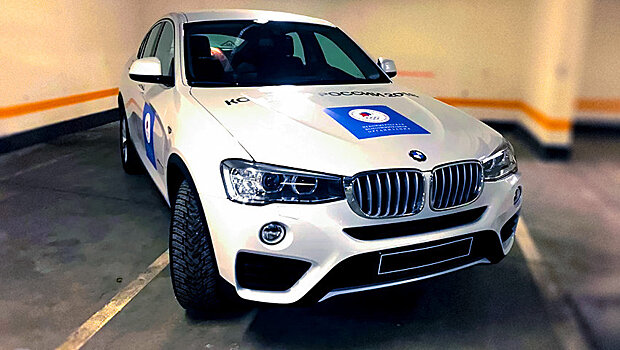 Олимпийский призер выставил на продажу подаренный BMW