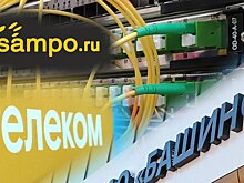 Дочка «Ростелекома» купила интернет-провайдера «Сампо.Ру»