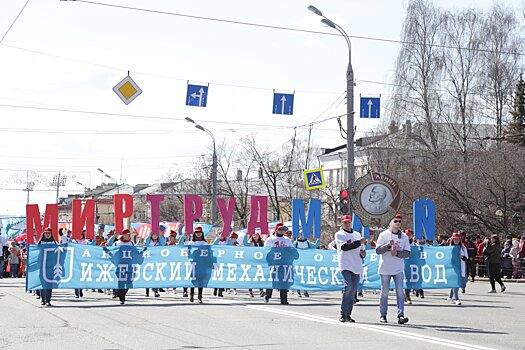 Концерты и игры: праздничная программа на 1 мая в Ижевске