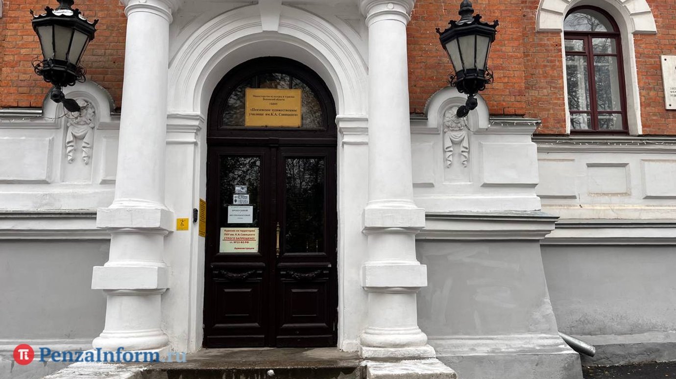 Пензенское художественное училище ждет модернизация