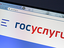 Маркетплейсы считают излишней обязательную авторизацию продавцов через «Госуслуги»