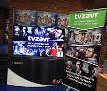 Онлайн-кинотеатр Tvzavr покажет голливудские фильмы сразу после кинопроката