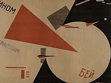 Культурный онлайн-маршрут: Эль Лисицкий, муж Анны Карениной и музыка из 90-х