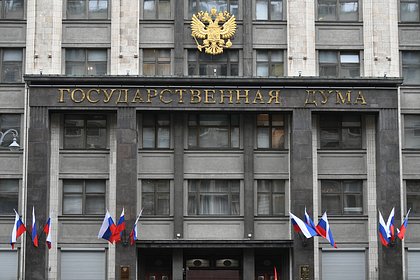 В Госдуме решили защитить имущество собственников российских компаний от санкций