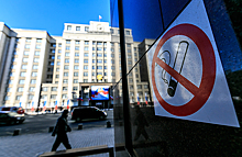 В Минздраве сообщили, что россияне стали курить в три раза меньше за почти 15 лет