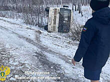 Прокуратура сообщила о пострадавших в ДТП с автобусом в Новосибирской области