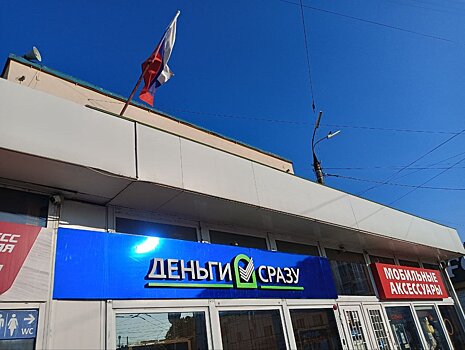 Чистая прибыль МФК сократилась на 20% в первом полугодии