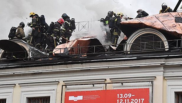 Пожар в Пушкинском музее потушен