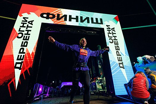 Открылась регистрация на полумарафон «Т-Банк Огни Дербента»». Забег пройдет 15 ноября