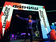Открылась регистрация на полумарафон «Т-Банк Огни Дербента»». Забег пройдет 15 ноября