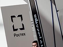 «РТ-Проектные технологии» и электронная площадка «РТС-тендер» заключили соглашение о сотрудничестве