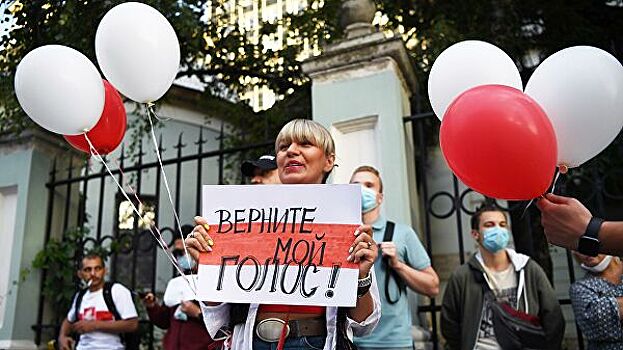 У посольства Белоруссии в Москве люди выстроились в "цепь солидарности"
