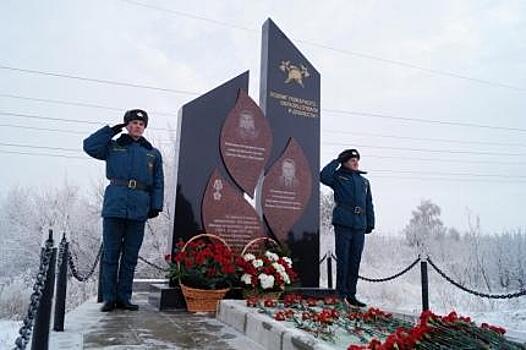Стелу в память о погибших пожарных открыли в Сызрани